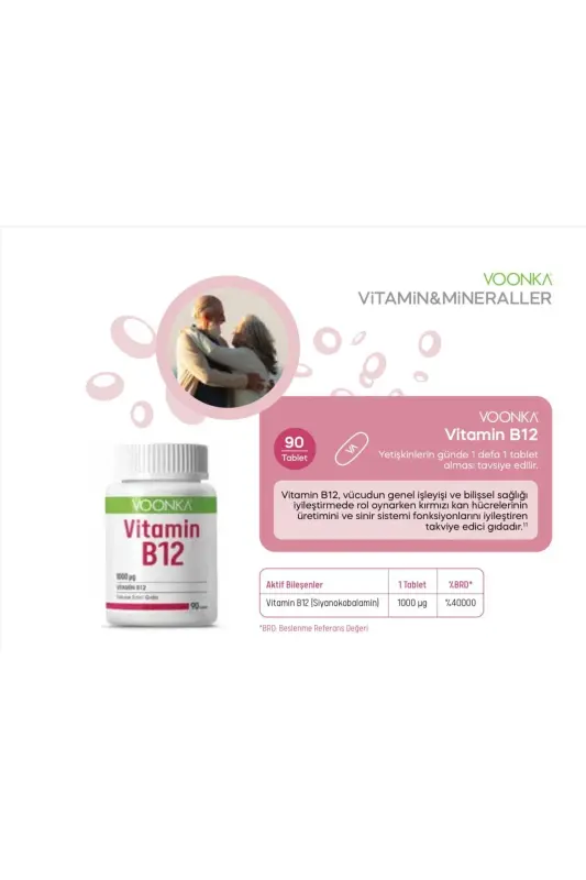 Vitamin B12 1000 мкг 90 таблетка - VOONKA