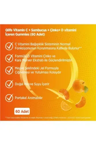 Vitamin C Sambucus Gummies 60 Chewable Tablets - QLIFE (1)