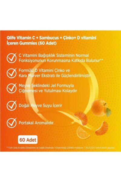 Vitamin C Sambucus Sakızları 60 Çiğnenebilir Tablet - 3