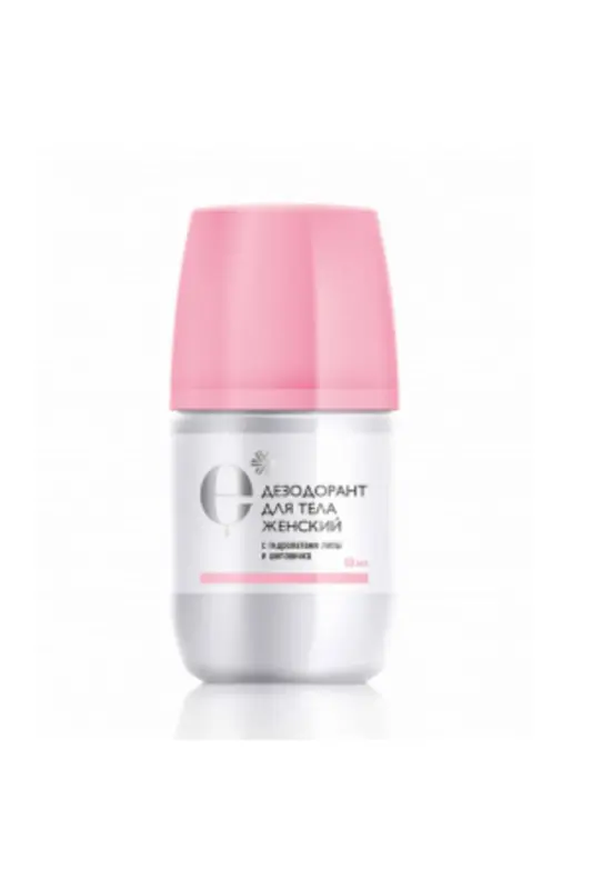 BODY DEODARANT&Roll on (Kadınlar için vücut deodorantı)(60ML) - 1