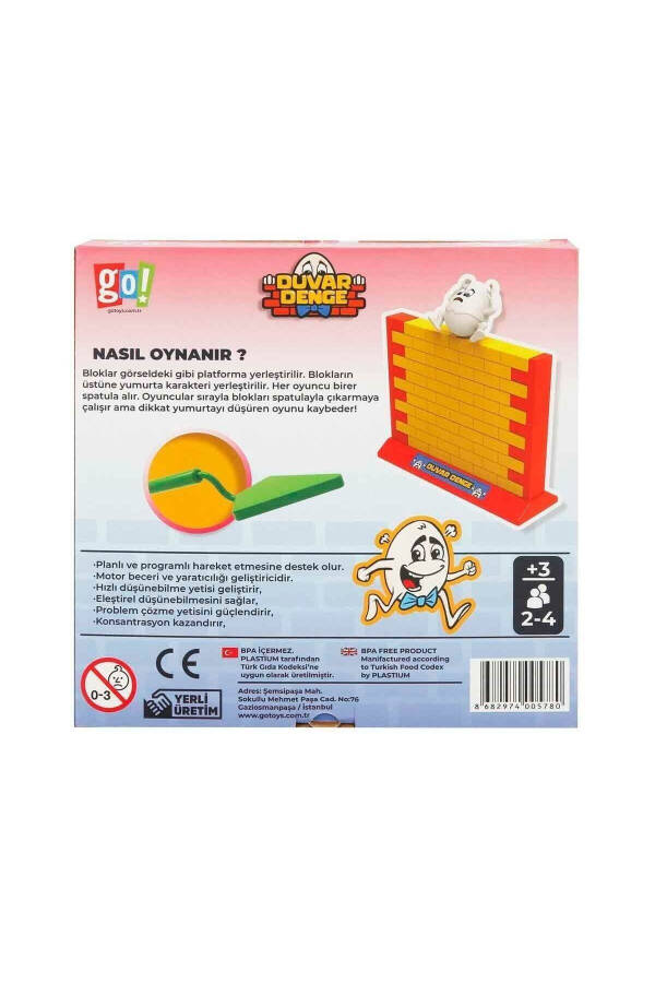 Wall Game Wall Balance Game Educational Board Game - 18