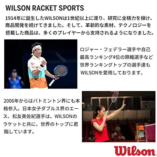 WILSON Сумка для тенниса для взрослых - 6