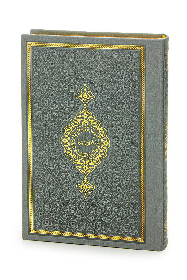 Wooden Boxed Set of Quran and Matching Prayer Rug for Groom's Chest of Treasures in Grey - 6