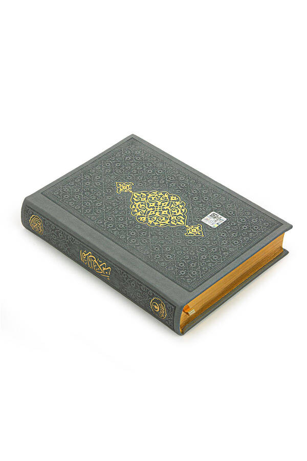 Wooden Boxed Set of Quran and Matching Prayer Rug for Groom's Chest of Treasures in Grey - 7