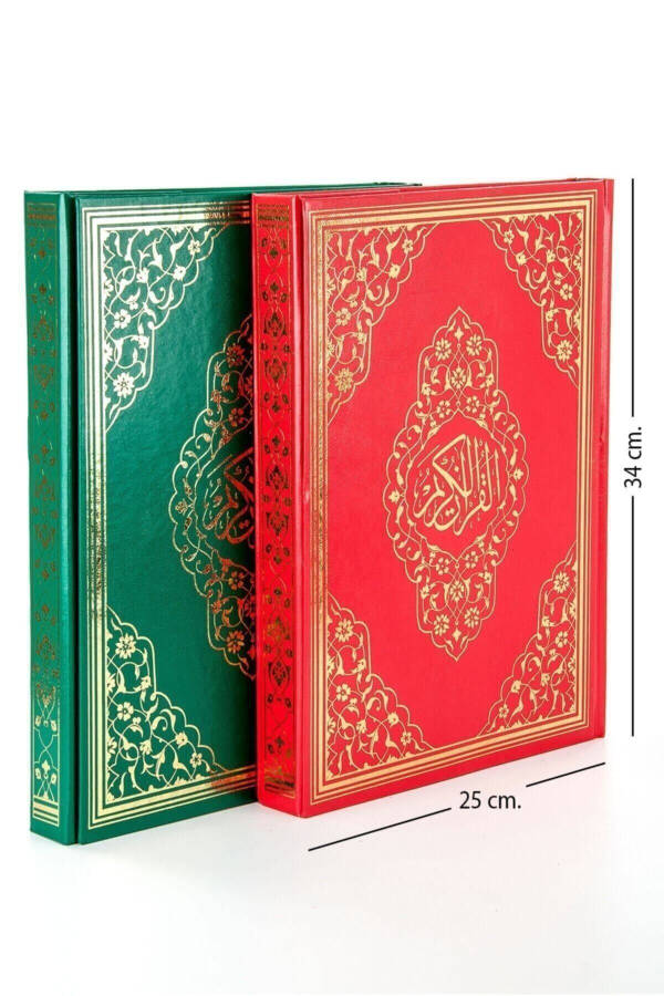 Ayfa Yayın Cami Boy Kuranı Kerim Iri Yazılı - 1