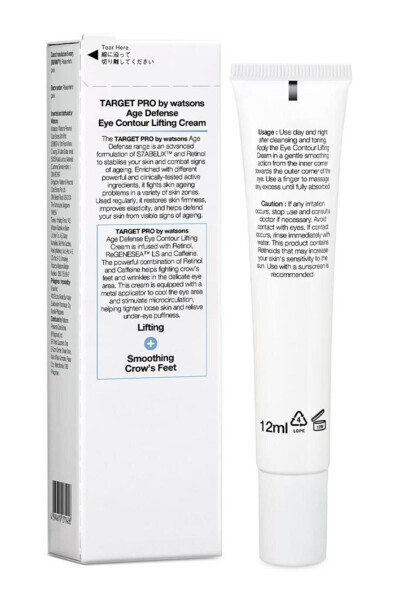 Yoshilikka Qarshi Ko'z Kremi 12 ml - TARGET PRO BY WATSONS (1)